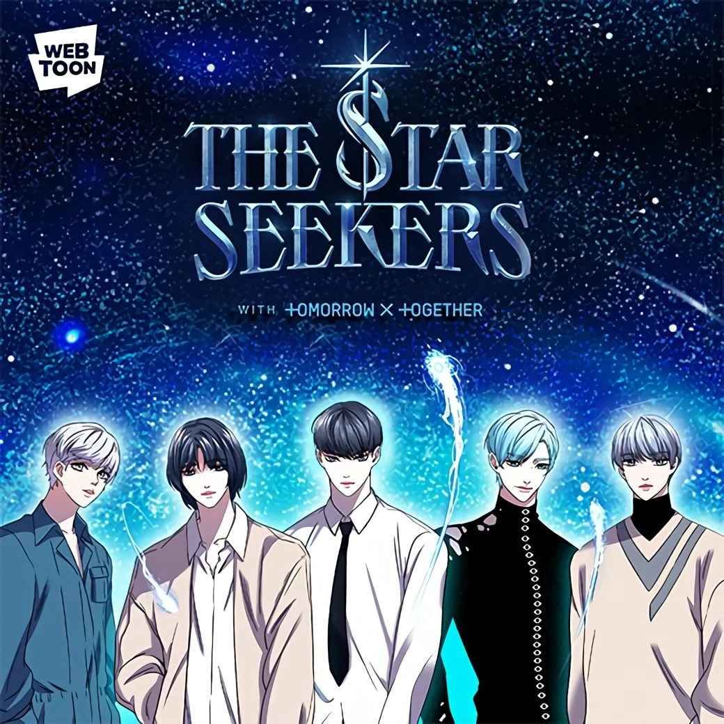 The Star Seekers 追星的少年们
